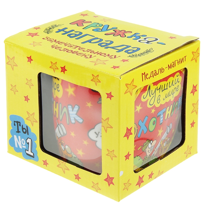 Кружка похвала с медалью "Лучший в мире охотник", 300 мл