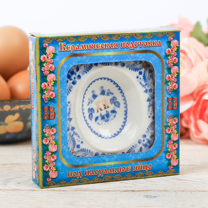 Фигурная подставка на 1 яйцо "Цветок"