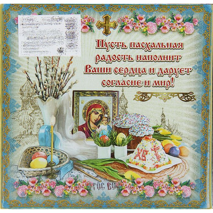 Фигурная подставка на 1 яйцо "Цветок. Восточная"