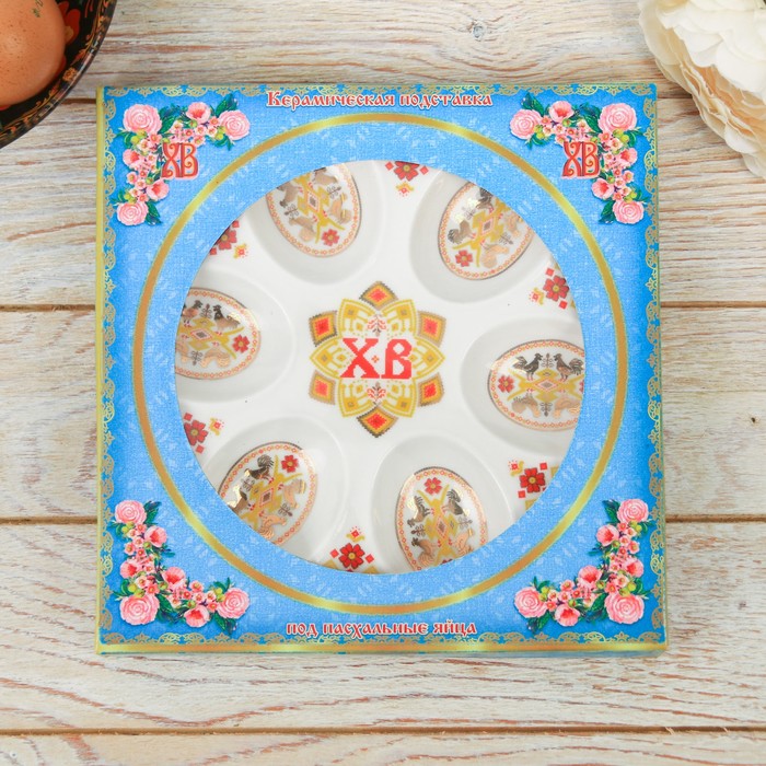 Фигурная подставка на 6 яиц "Вышивка"