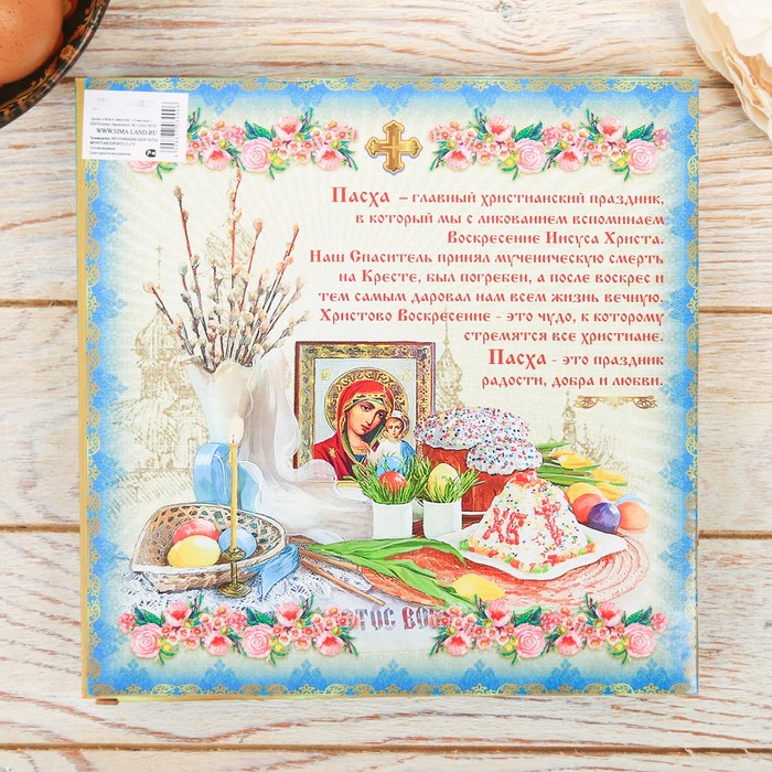 Фигурная подставка на 6 яиц "Эдем"