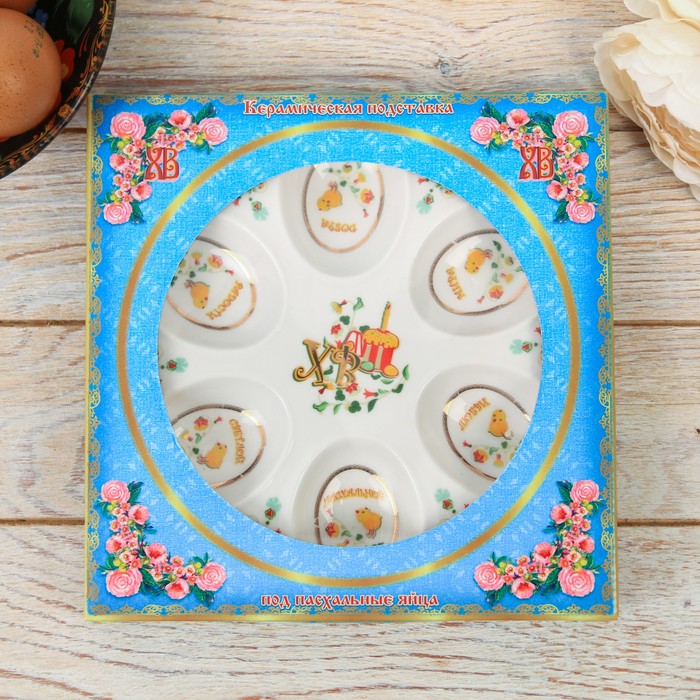Фигурная подставка на 6 яиц "Эдем"
