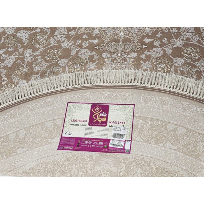 

Ковёр овальный Mashad 1200 G142, размер 120x170 см, цвет nescafee