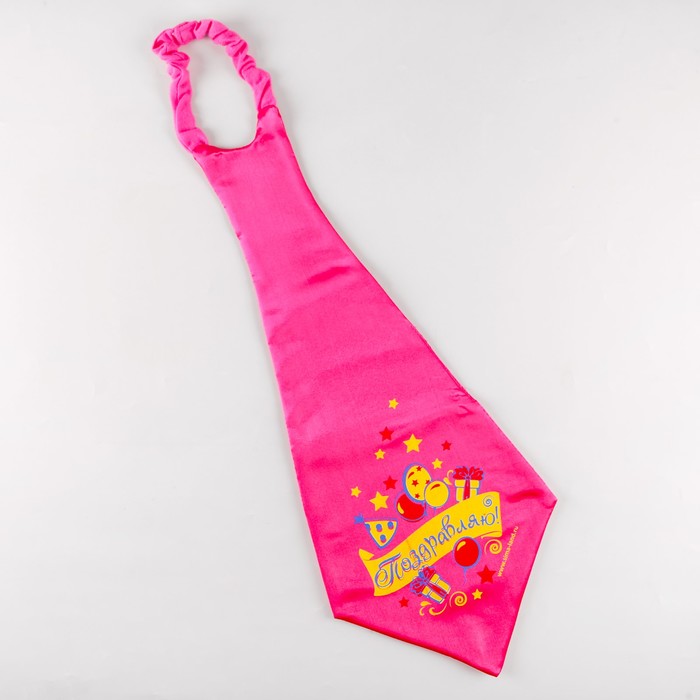 Галстук-гигант "Поздравляю"