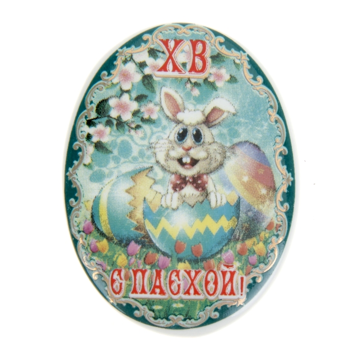 Керамический магнит "Пасхальный кролик"