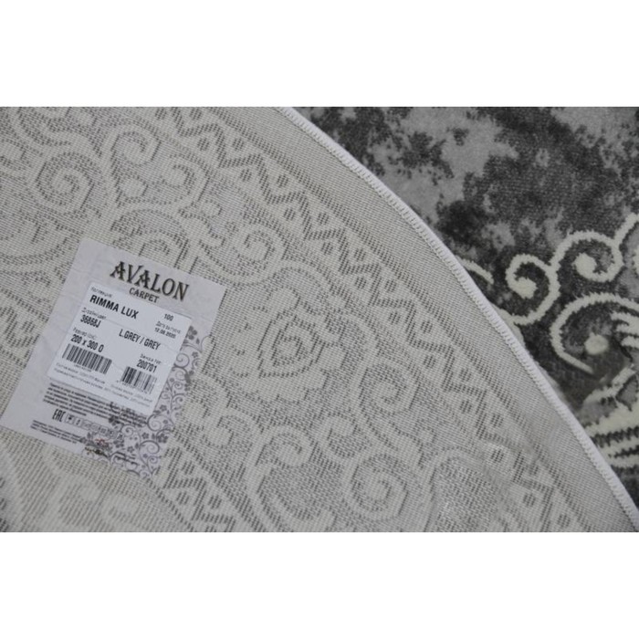 

Ковёр овальный Rimma Lux 36868J, размер 300x500 см, цвет l.grey/grey