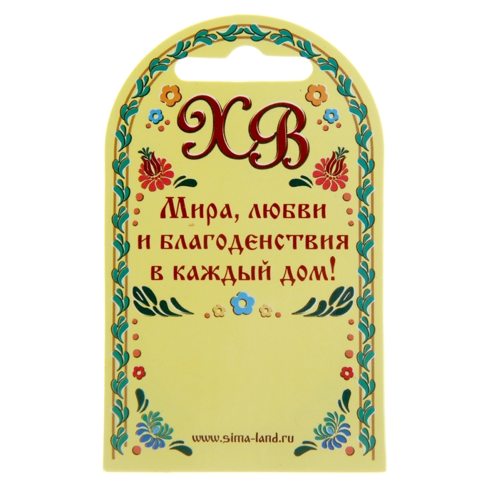 Керамический магнит "Девочка с куличем"