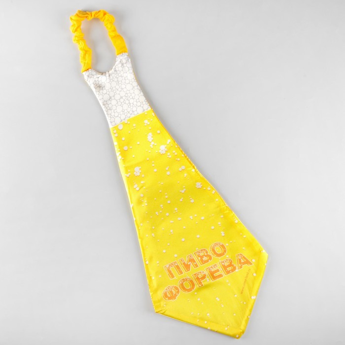 Галстук-гигант "Пиво форева"