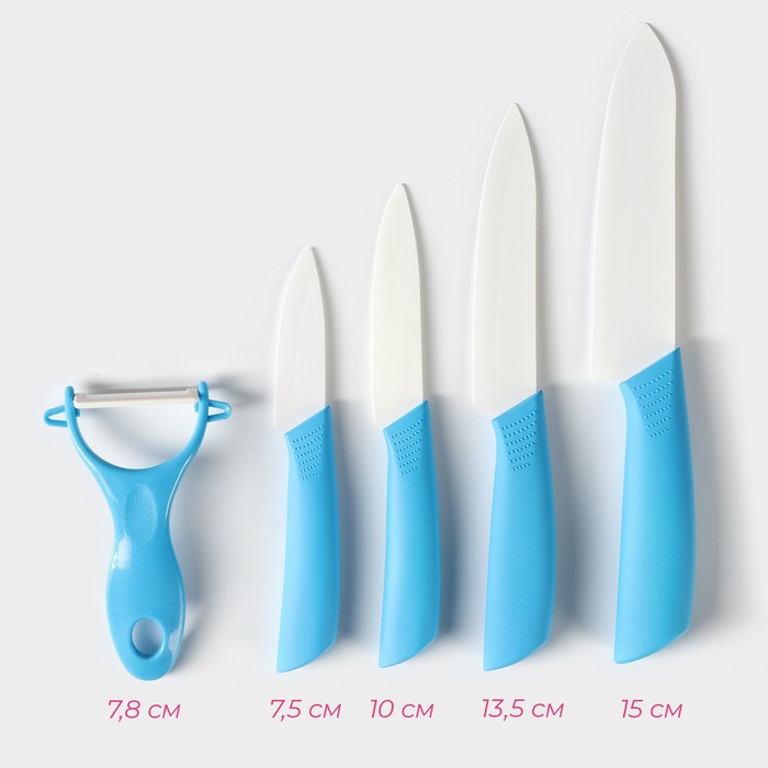 Набор кухонный, 5 предметов: ножи 7,5 см, 10,5 см, 13 см, 15 см, овощечистка, цвет голубой