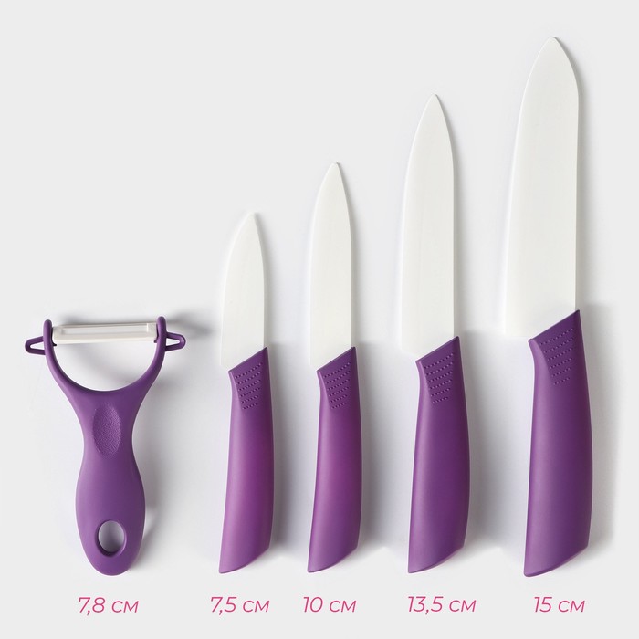 Набор кухонный, 5 предметов: ножи 7,5 см, 10,5 см, 13 см, 15 см, овощечистка, цвет фиолетовый