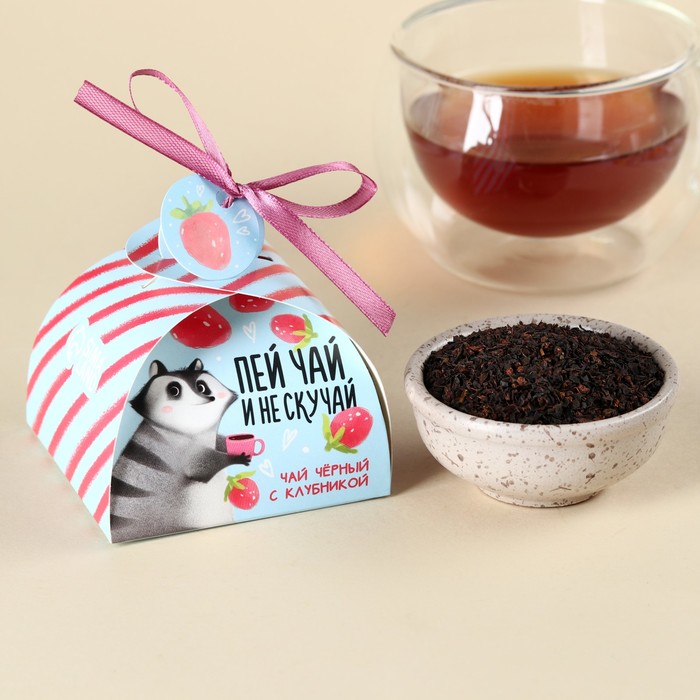 Чай чёрный «Клубничного настроения», вкус: клубникой, 20 г. цена и фото