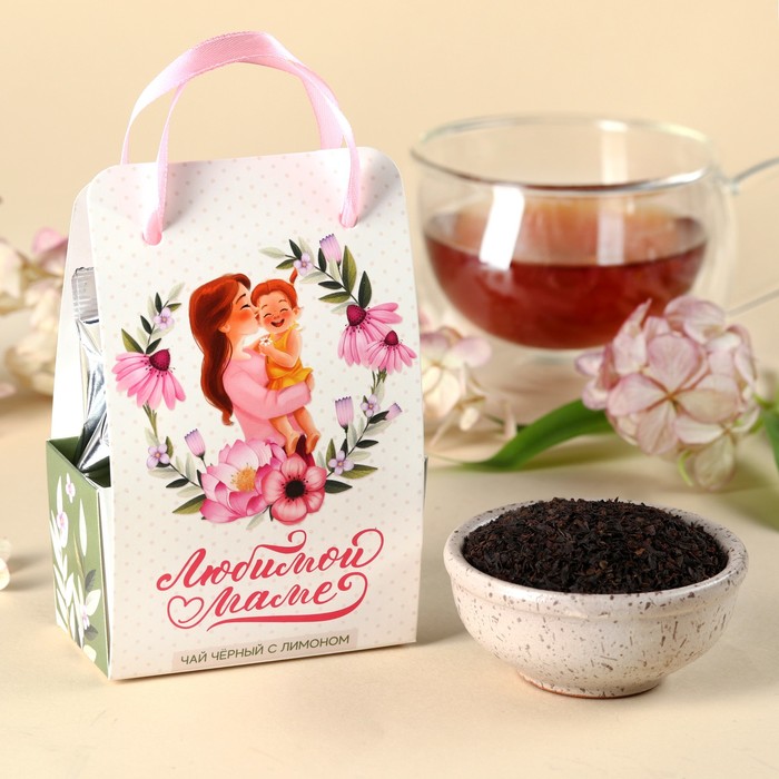 Чай чёрный «Любимой маме» в коробке-пакете, вкус: лимон, 50 г. подарочный чёрный чай любимой маме с тропическими фруктами 20 г