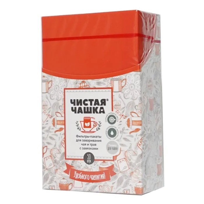 цена Фильтр-пакеты Чистая Чашка, с завязками, для заваривания чая, кофе и трав, 7х9 см, 50 шт