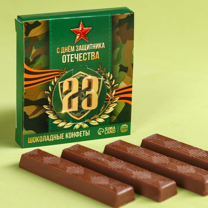 

Конфеты шоколадные «С днем Защитника Отечества» в коробке, 60 г ( 4 шт. х 15 г).
