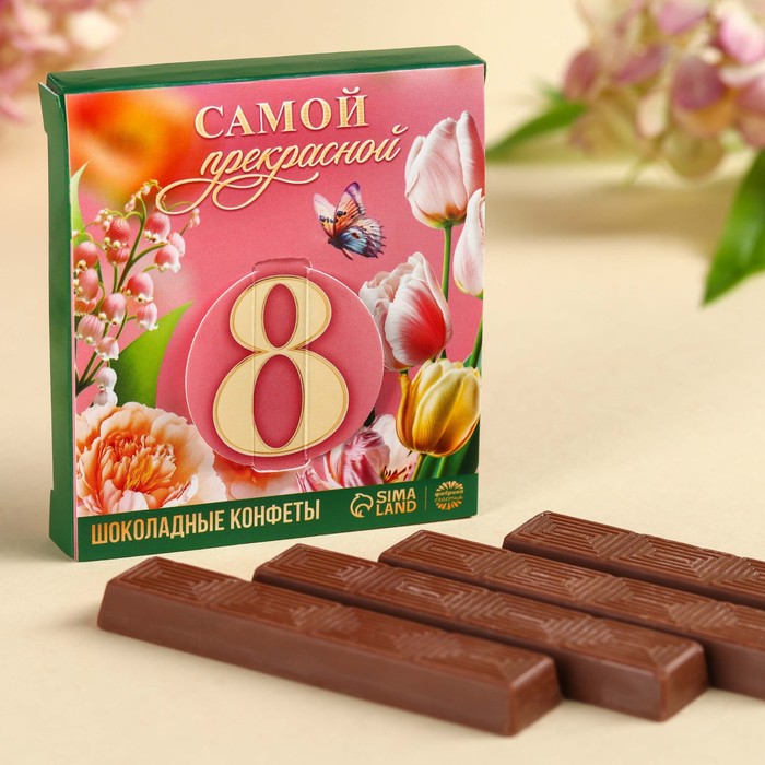 

Конфеты шоколадные «Самой прекрасной» в коробке, 60 г ( 4 шт. х 15 г).
