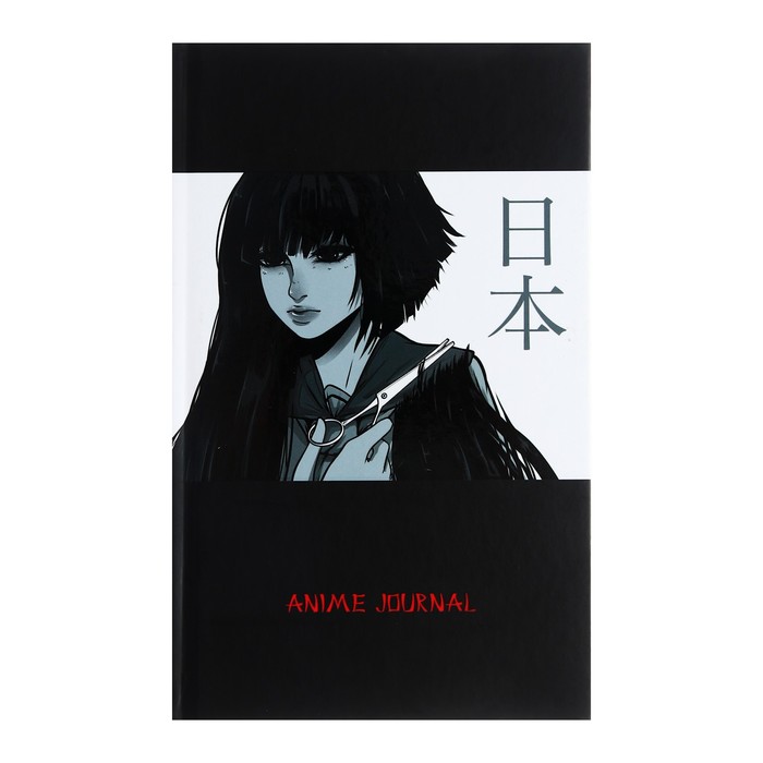 

Записная книжка А5, 80 листов "Аниме", твёрдая обложка, матовая ламинация, выборочный УФ-лак, блок 65г/м2