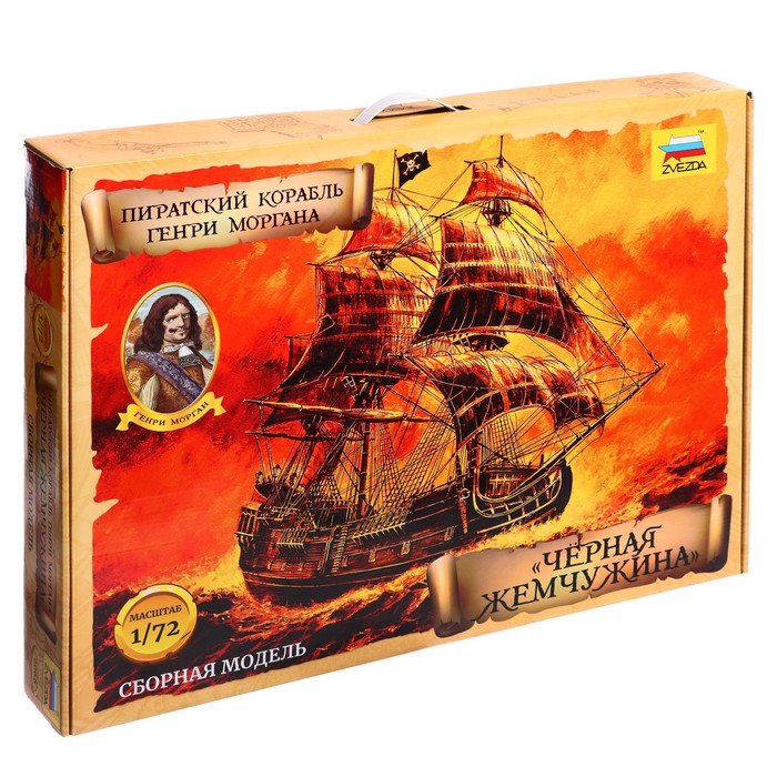 сборная модель умбум пиратский корабль Сборная модель «Черная Жемчужина. Пиратский корабль Генри Моргана»