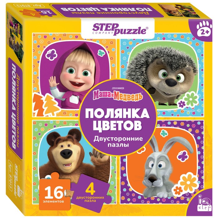 

Пазл «Маша и Медведь. Полянка цветов», двусторонние пазлы, 16 деталей