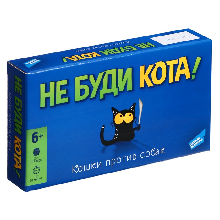 цена Настольная игра «Не буди кота»