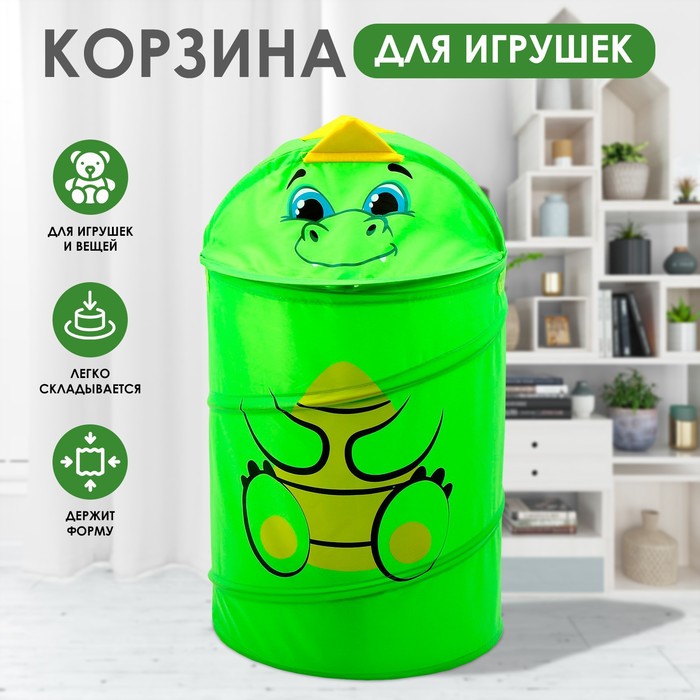 Корзина для хранения игрушек Динозаврик с ручками и крышкой 55 х 33 х 33 см зелёная 355₽