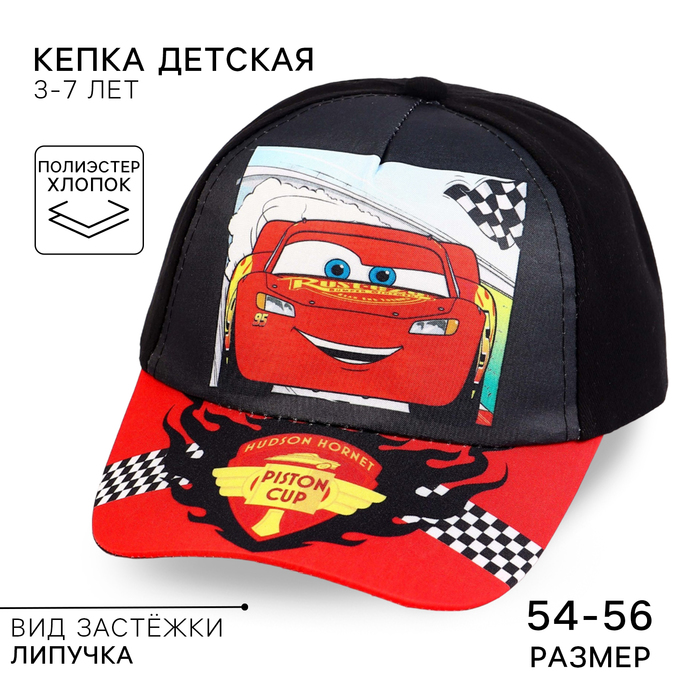 

Кепка детская, размер 52-56, Тачки