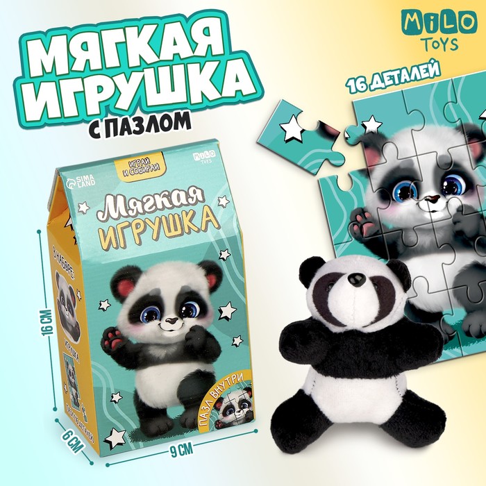 Набор мягкая игрушка с пазлами 