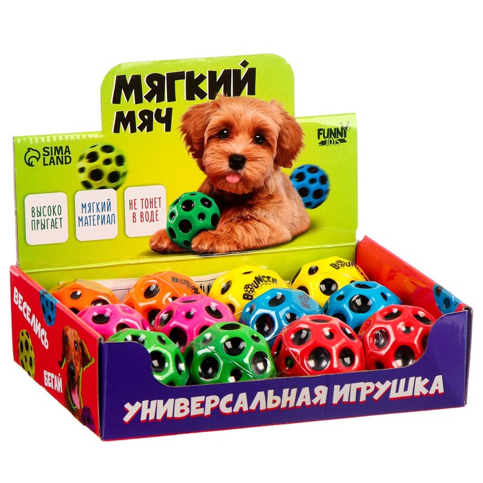 фото Мягкий мяч "хватай" 6см , в шоубоксе funny toys