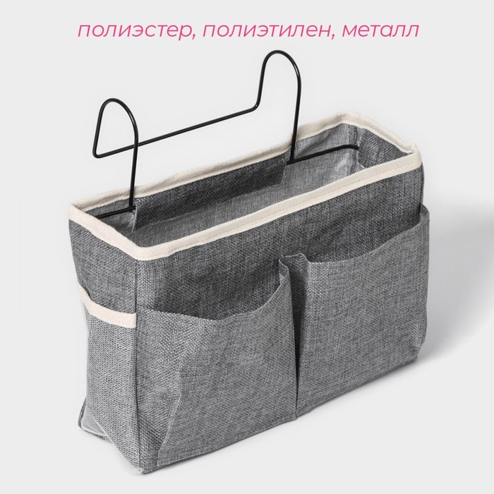 фото Органайзер подвесной с карманами доляна my basket, 4 отделения, 30×10×20 см, цвет серый