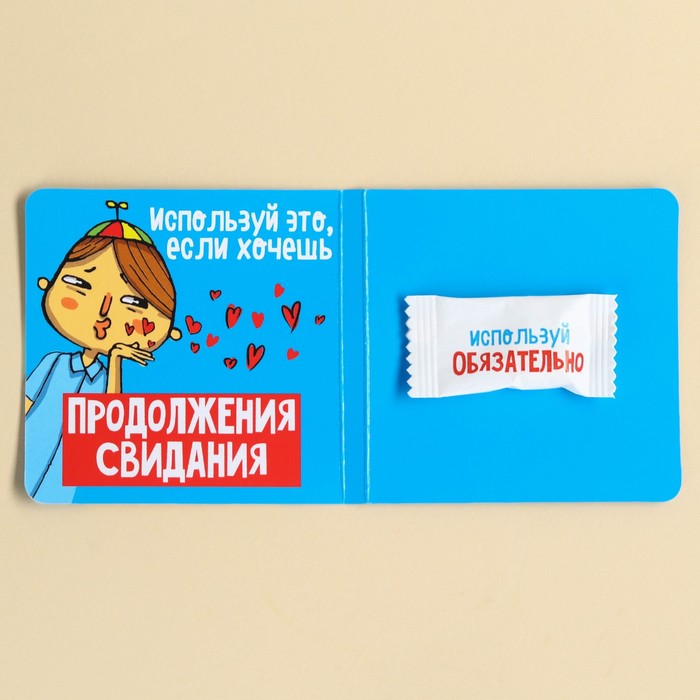 фото Жевательная резинка в открытка «жвачка для свидания», 1,36 г. фабрика счастья