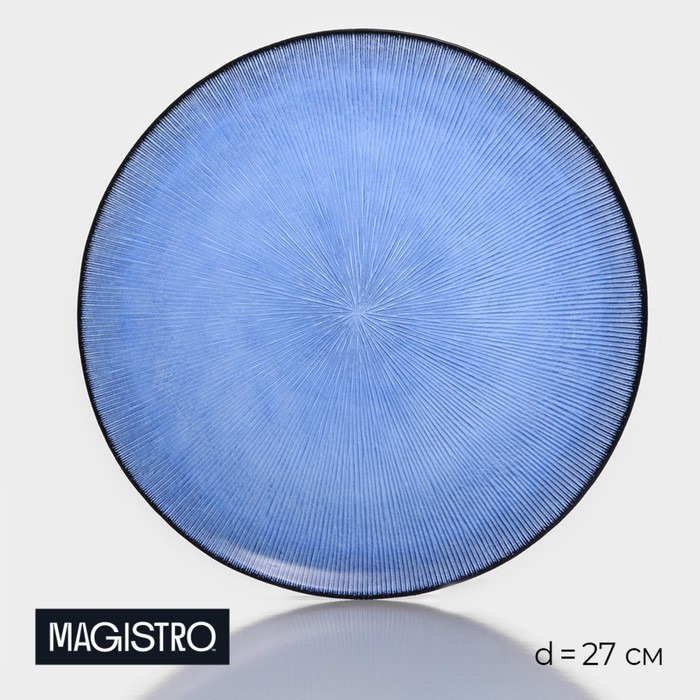 Тарелка стеклянная обеденная Magistro «Римини», d=27 см, цвет синий тарелка стеклянная обеденная орбита d 27 см цвет каёмки серый