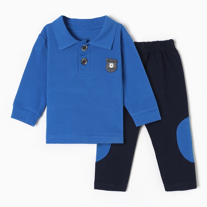 Комплект детский (лонгслив/брюки), цвет тёмно-синий, рост 80 см