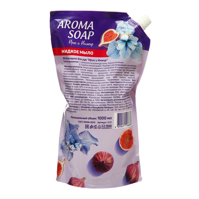 фото Мыло жидкое aroma soap ирис и инжир дой-пак, 1 л