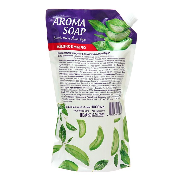 

Мыло жидкое Aroma soap Белый чай и алое вера дой-пак, 1 л
