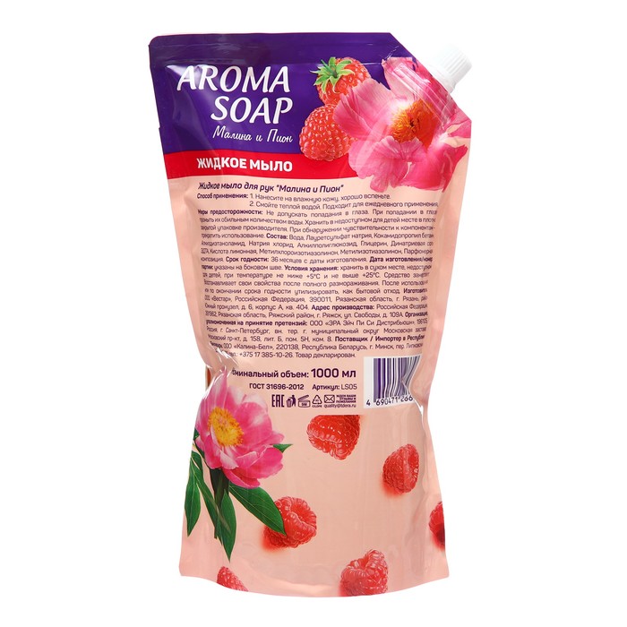 фото Мыло жидкое aroma soap малина и пион дой-пак, 1 л