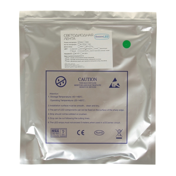 Светодиодная лента 12В, SMD3528, 5 м, IP65, 60 LED, 4.8 Вт/м, 6-7 Лм/1 LED, DC, ЗЕЛЁНЫЙ