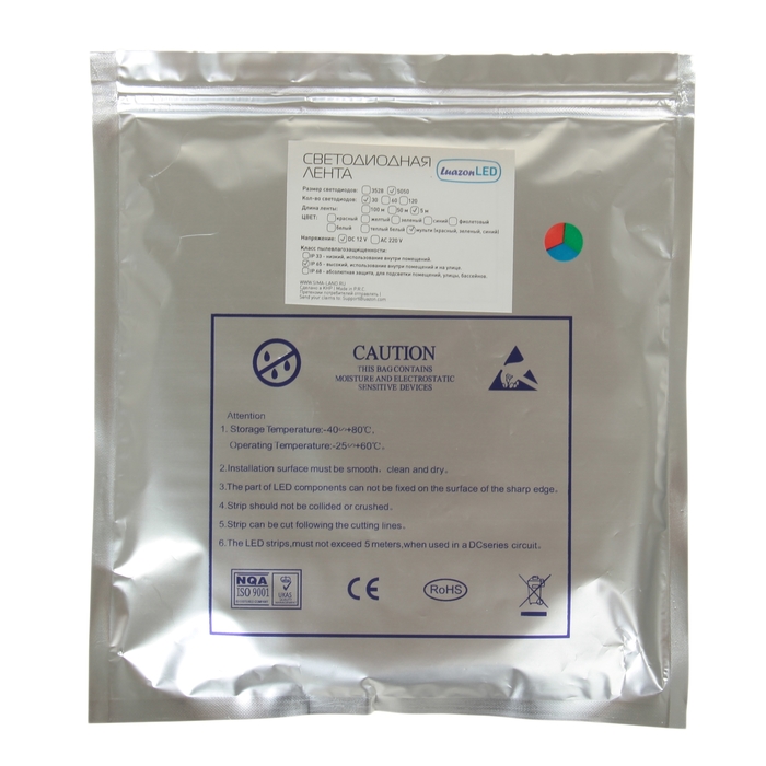 Светодиодная лента 12В, SMD5050, 5 м, IP65, 30LED, 7.2 Вт/м, 14-16 Лм/1 LED, DC, МУЛЬТИ (RGB)