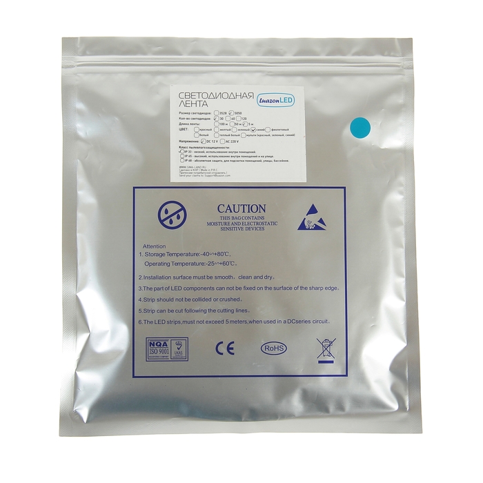 Светодиодная лента 12В, SMD5050, 5 м, IP33, 30LED, 7.2 Вт/м, 14-16 Лм/1 LED, DC, СИНИЙ