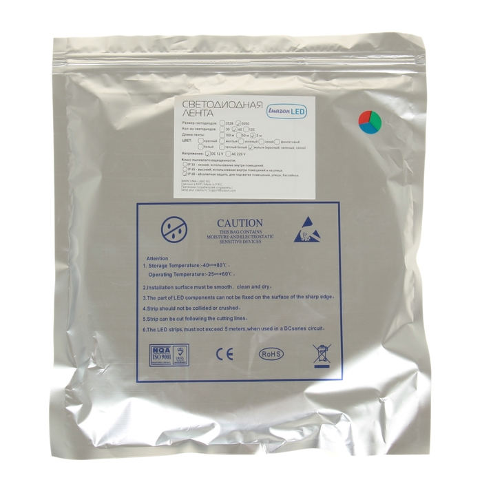 Светодиодная лента 12В, SMD5050, 5м, IP68, 60LED, 14.4 Вт/м, 14-16 Лм/1 LED, DC, МУЛЬТИ (RGB)