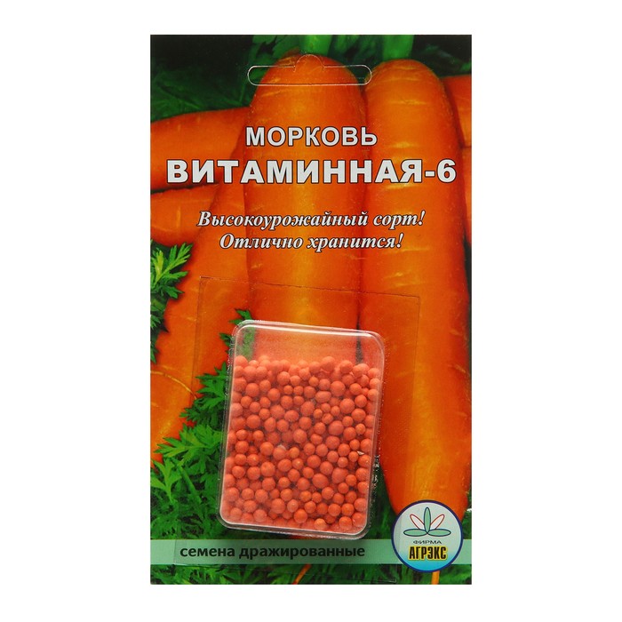 Семена Морковь Витаминная, гранулы, 400 шт морковь витаминная 6 гранулы 300 шт