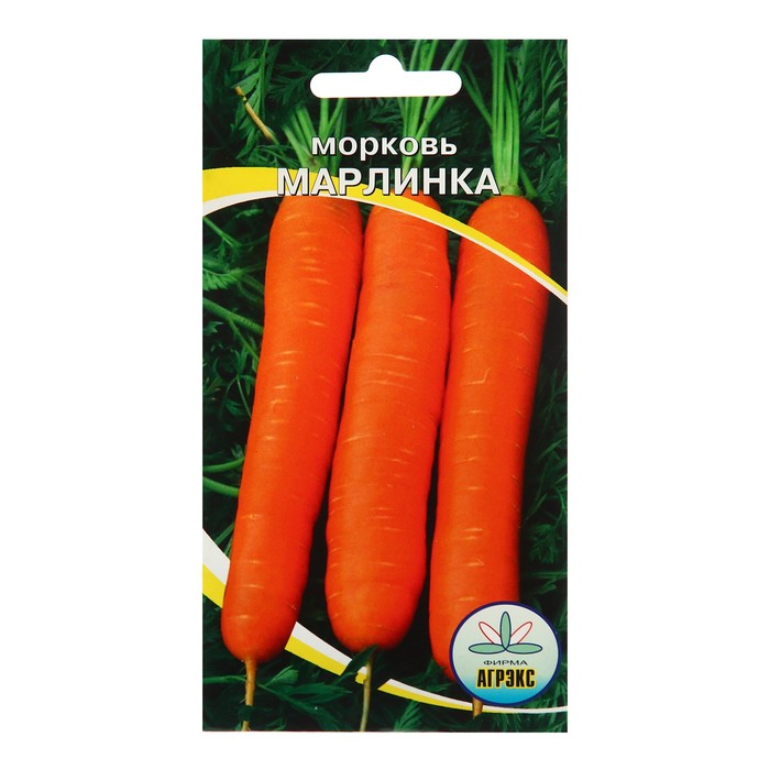 Семена Морковь Марлинка, 1 г семена морковь желтая красавица 1 г