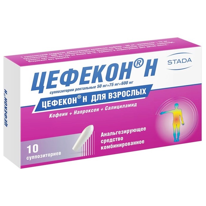 

Цефекон Н суппозитории ректальные для взрослых №10