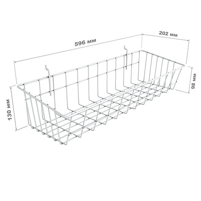 фото Полка-корзина для экономпанелей, 596*202*130 мм, цвет белый