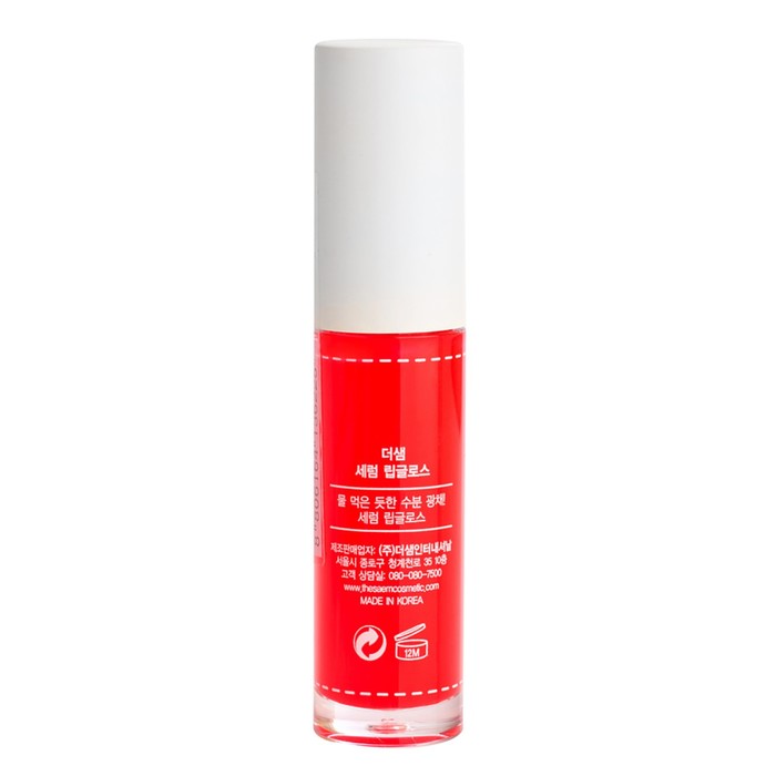 

Блеск для губ saemmul serum lipgloss PK01, 4,5 гр