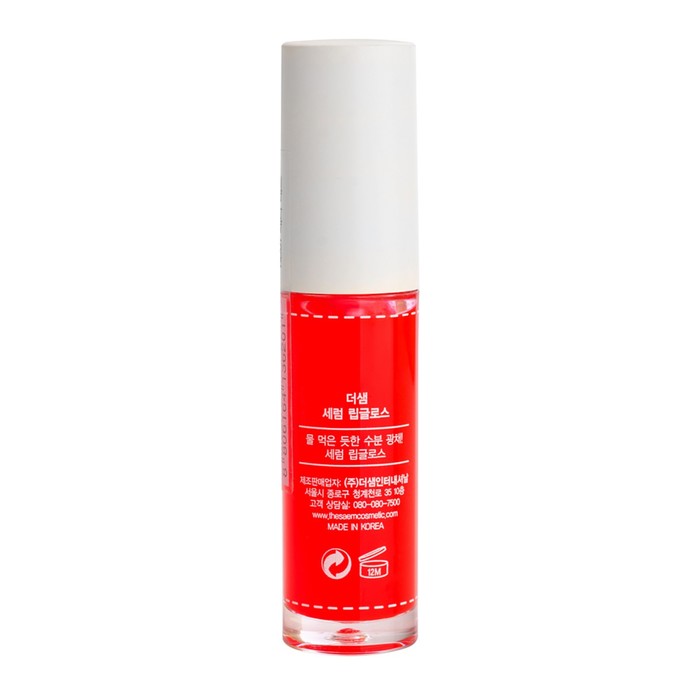 

Блеск для губ saemmul serum lipgloss RD01, 4,5 гр