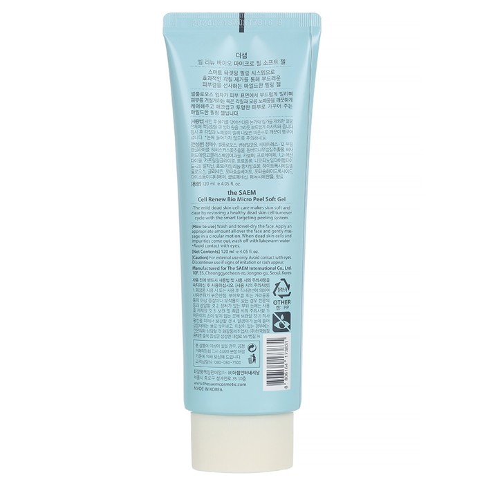 

Гель отшелушивающий для лица Cell Renew Bio Micro Peel Soft Gel, 120 мл