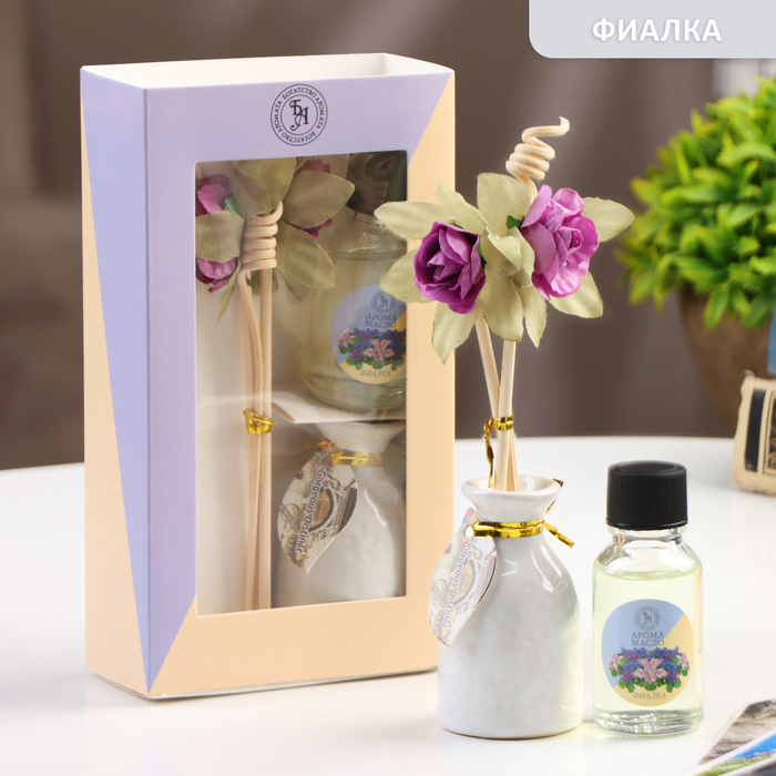 Набор подарочный "Прованс": ваза керамическая,аромамасло фиалка,декор, "Богатство Аромата"