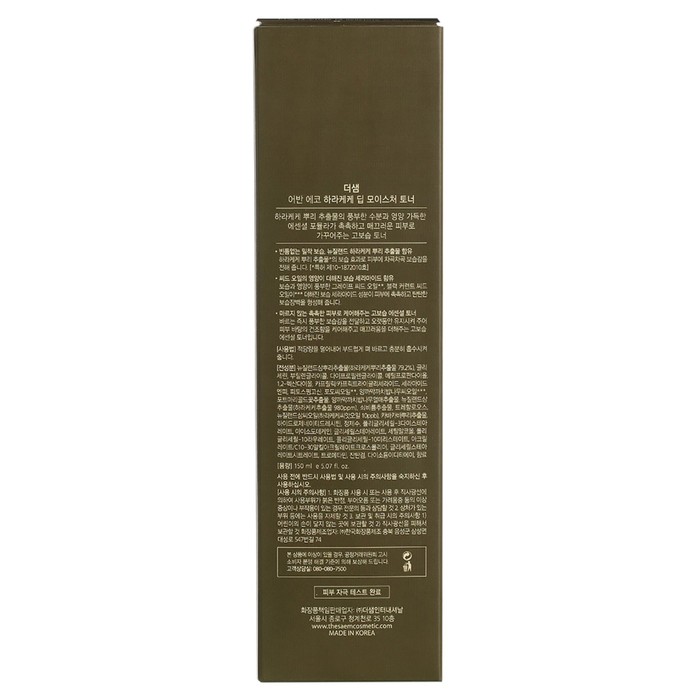 

Тонер Urban Eco Harakeke Deep Moisture, 150 мл