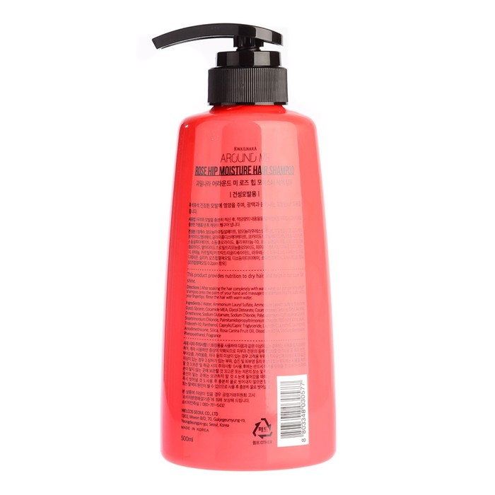 

Шампунь для волос с маслом шиповника Around me Rose Hip Hair Shampoo 500мл