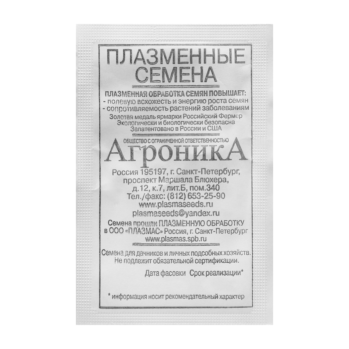 

БП Перец Йоло вондер