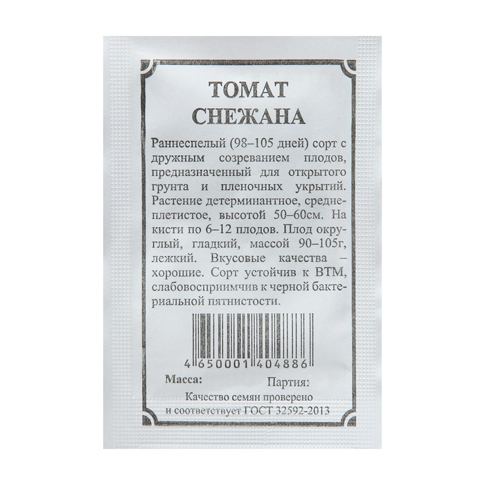 

Семена Томат "Снежана", 0,1 г